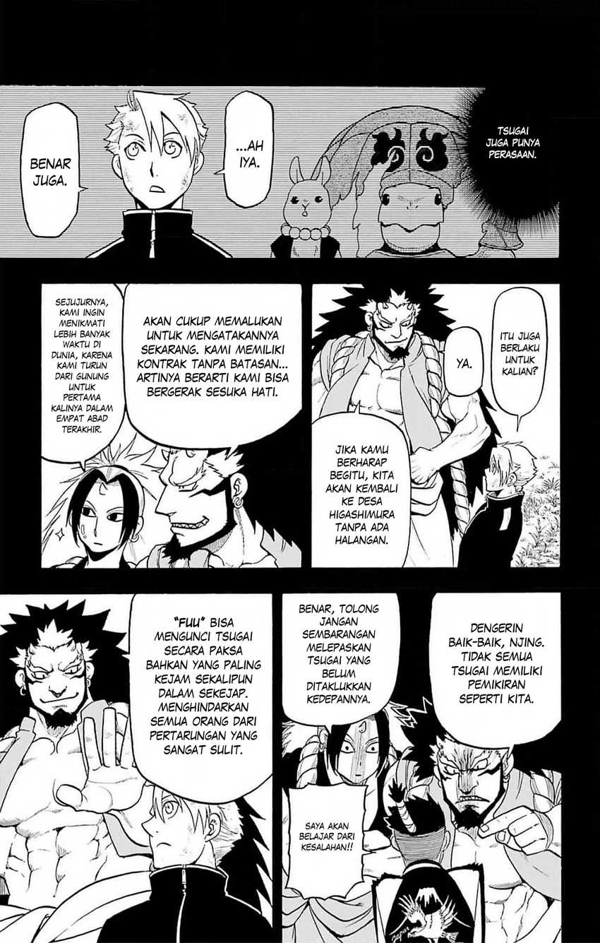Read Yomi no Tsugai ID Manga Online