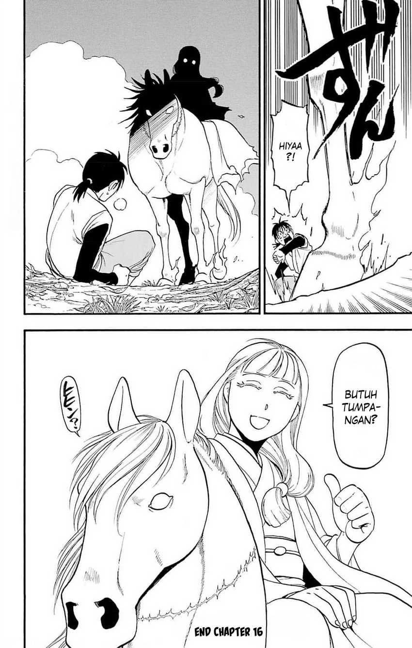 Read Yomi no Tsugai ID Manga Online