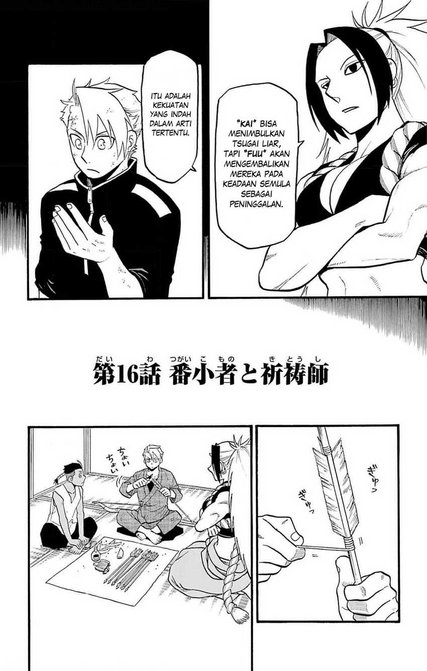 Read Yomi no Tsugai ID Manga Online