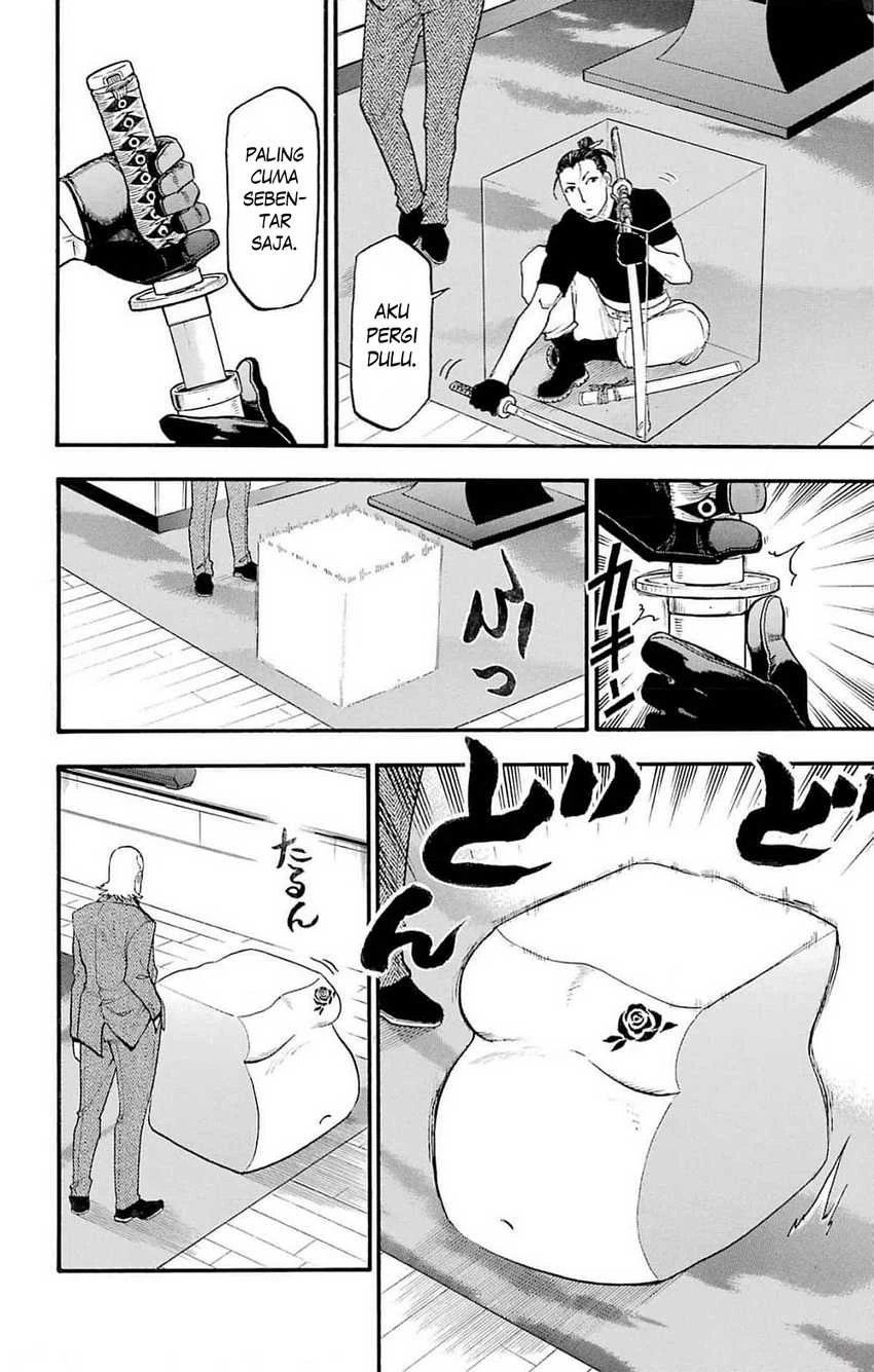 Read Yomi no Tsugai ID Manga Online