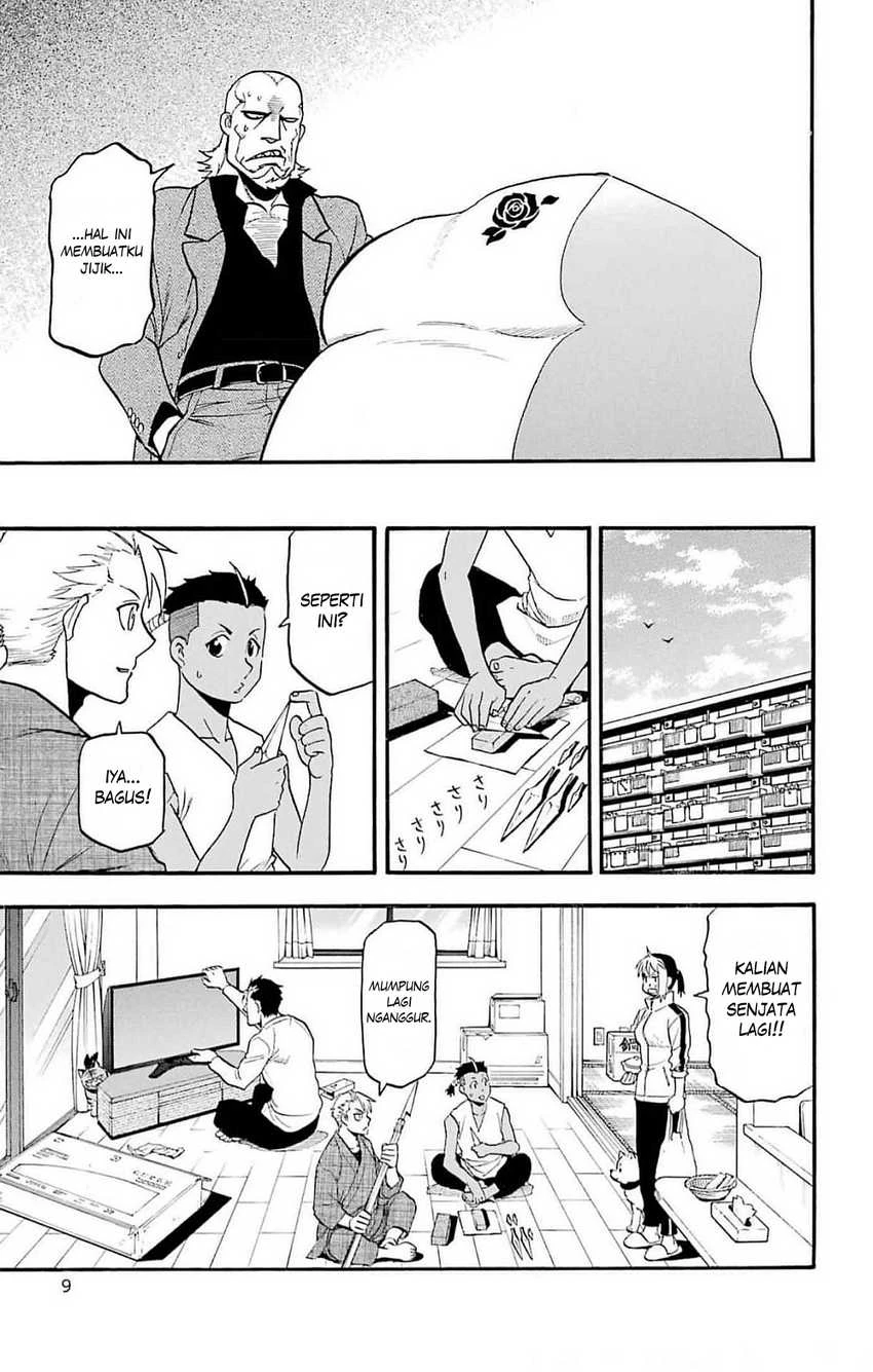 Read Yomi no Tsugai ID Manga Online