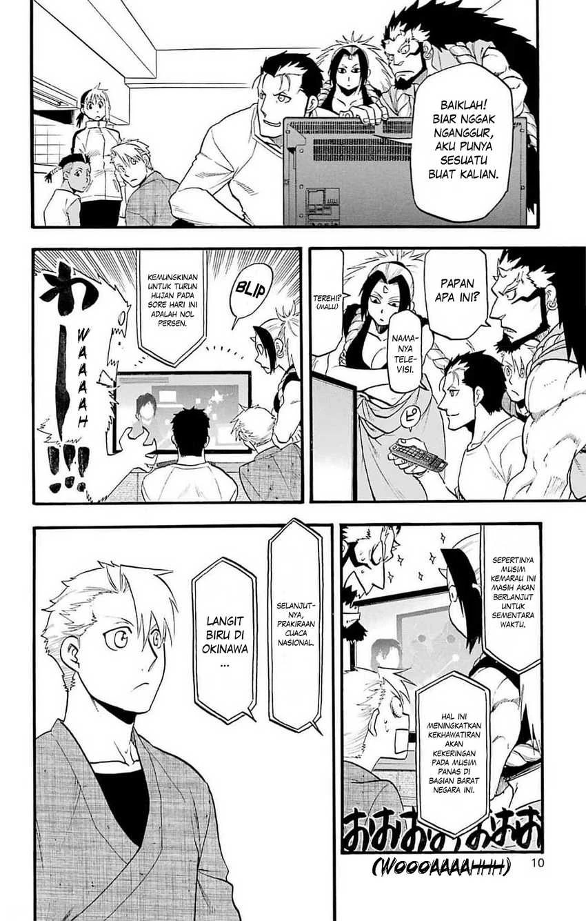 Read Yomi no Tsugai ID Manga Online