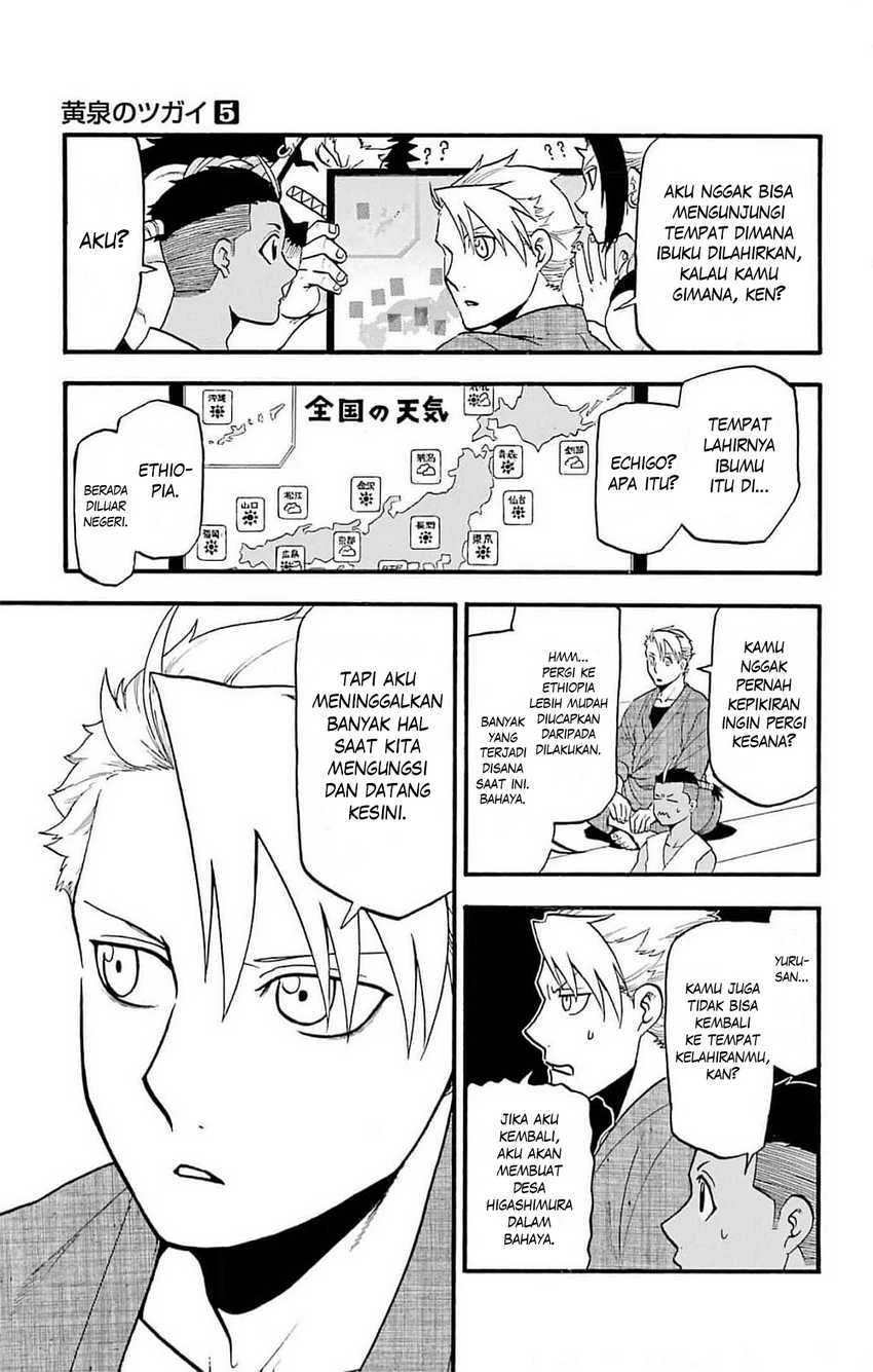 Read Yomi no Tsugai ID Manga Online