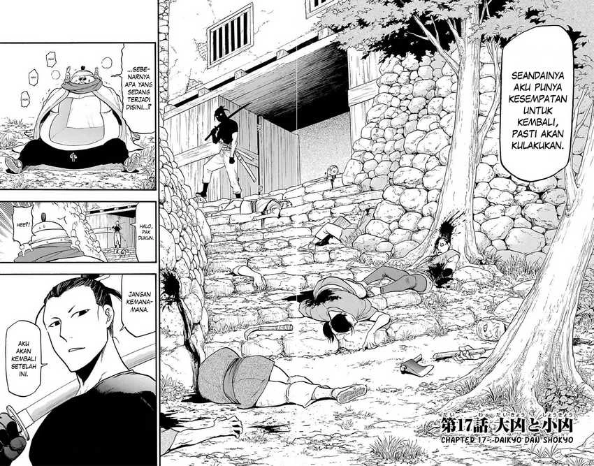 Read Yomi no Tsugai ID Manga Online