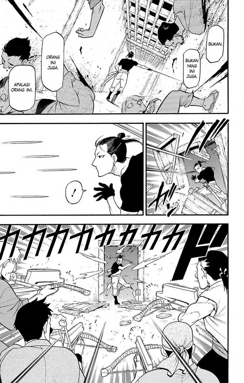 Read Yomi no Tsugai ID Manga Online