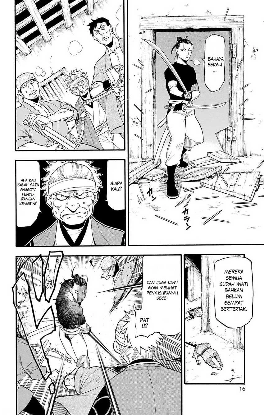 Read Yomi no Tsugai ID Manga Online