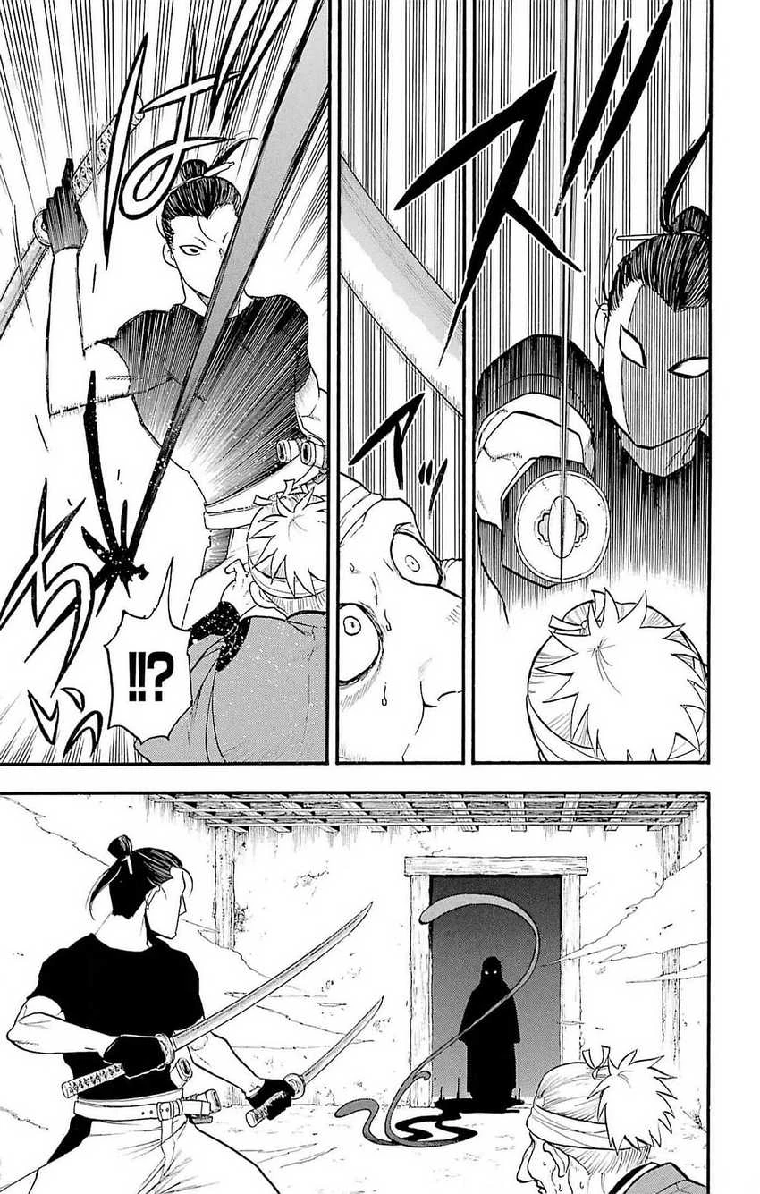 Read Yomi no Tsugai ID Manga Online