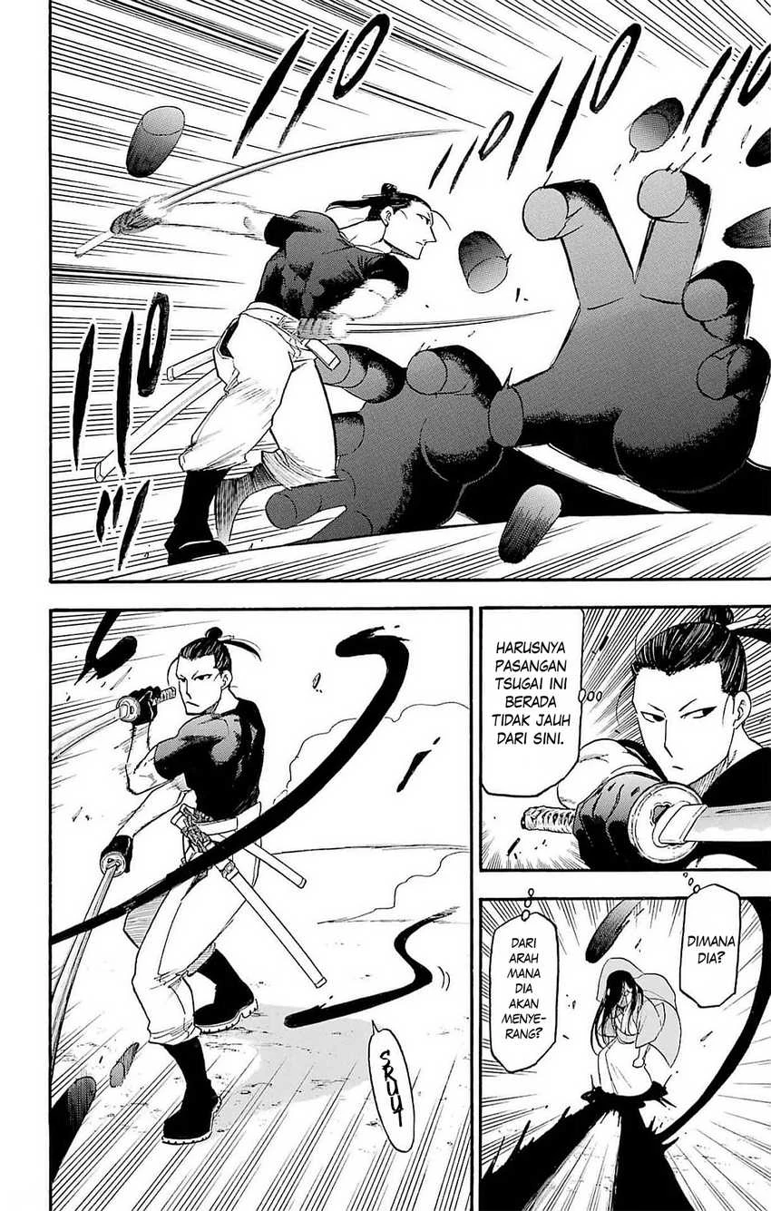 Read Yomi no Tsugai ID Manga Online
