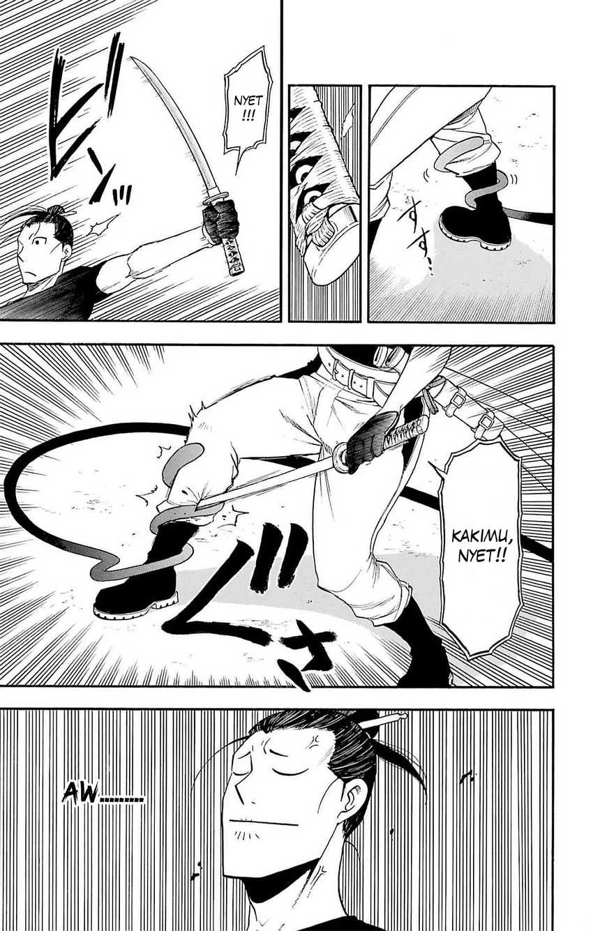 Read Yomi no Tsugai ID Manga Online
