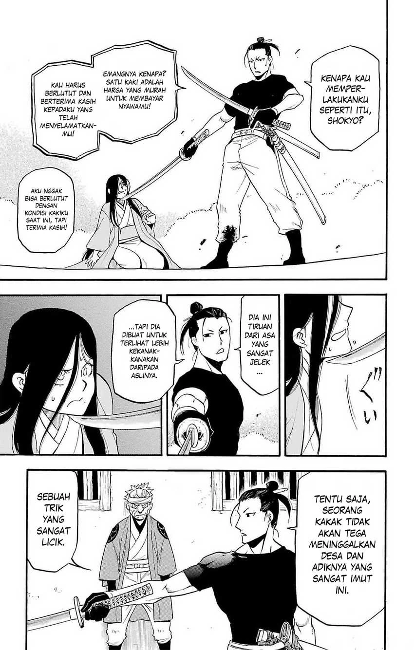 Read Yomi no Tsugai ID Manga Online