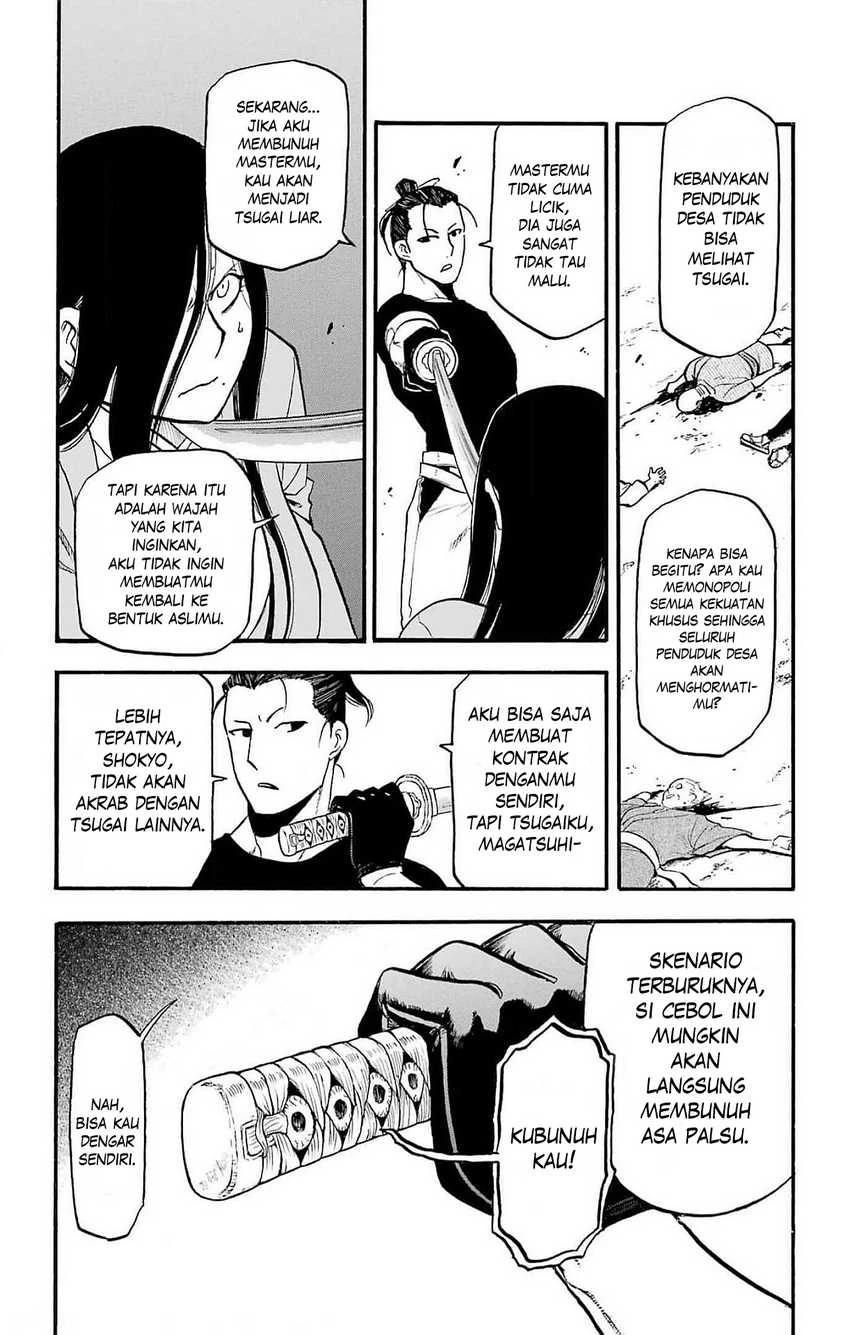 Read Yomi no Tsugai ID Manga Online