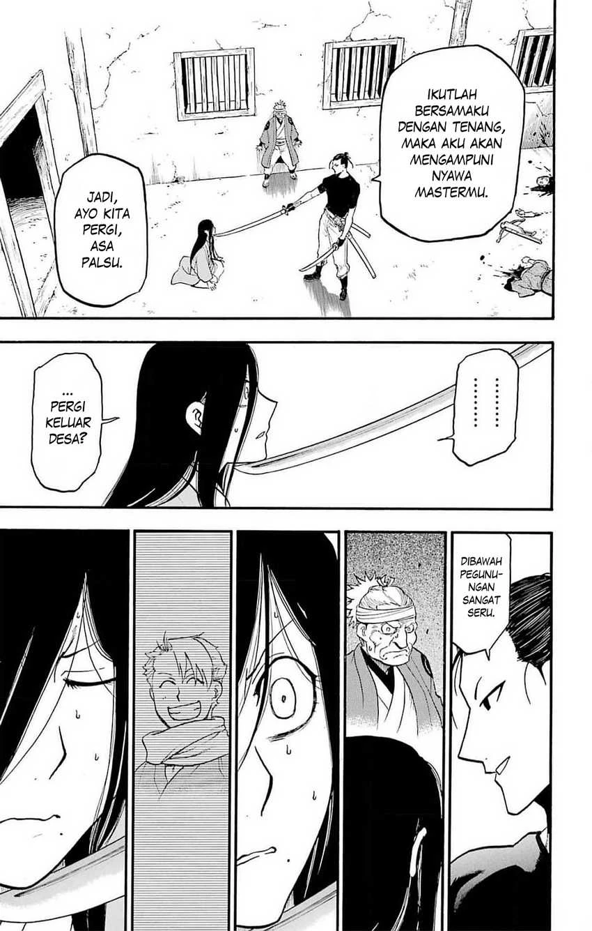 Read Yomi no Tsugai ID Manga Online