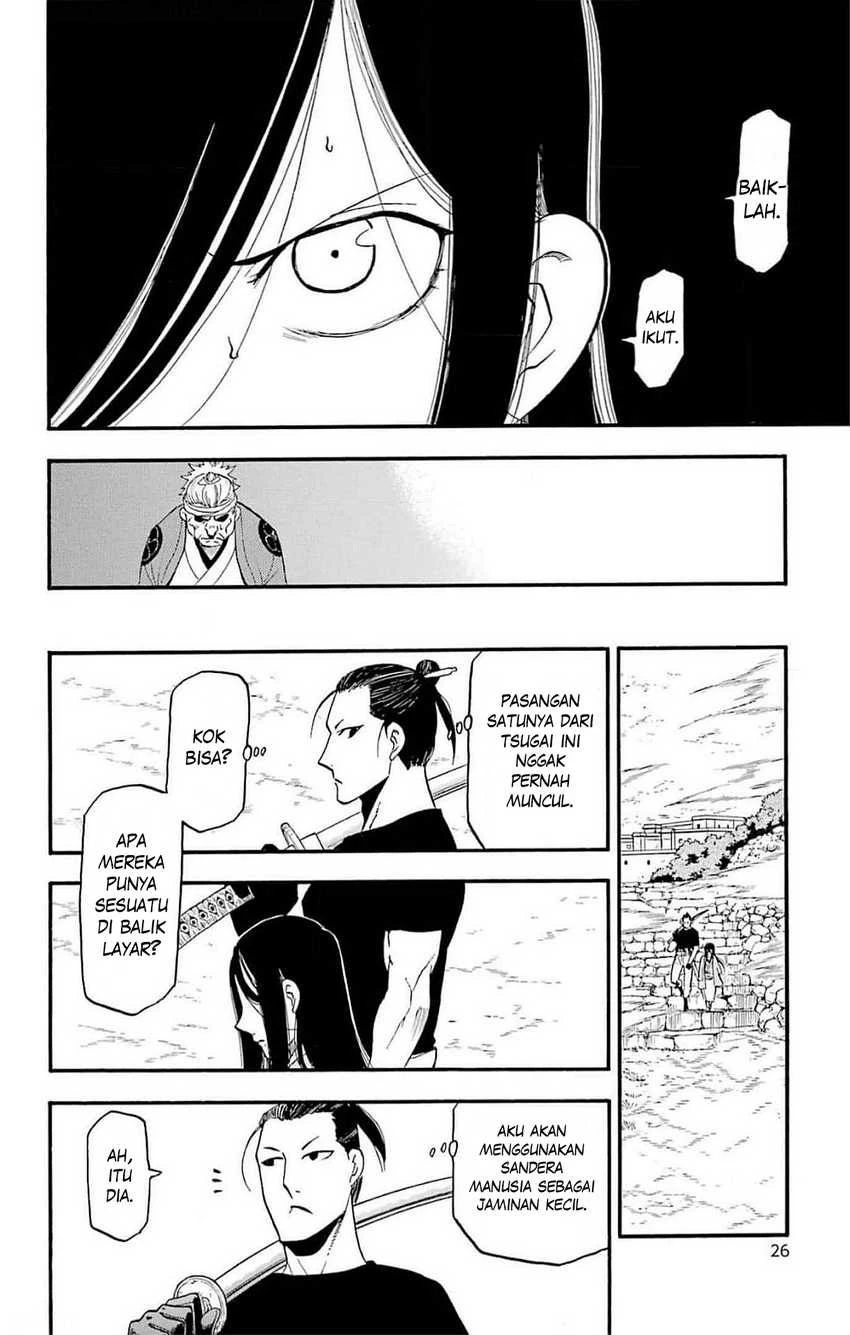 Read Yomi no Tsugai ID Manga Online