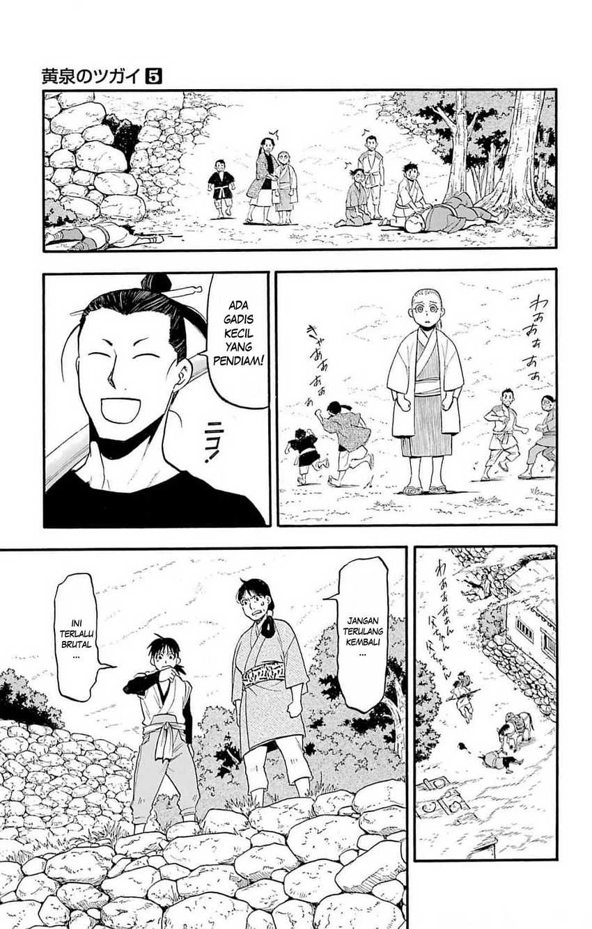 Read Yomi no Tsugai ID Manga Online