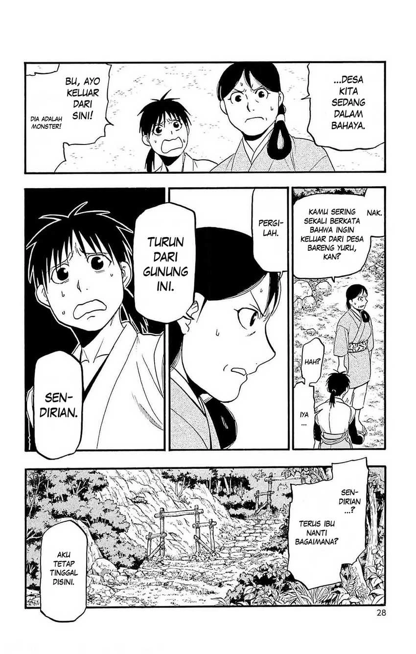 Read Yomi no Tsugai ID Manga Online