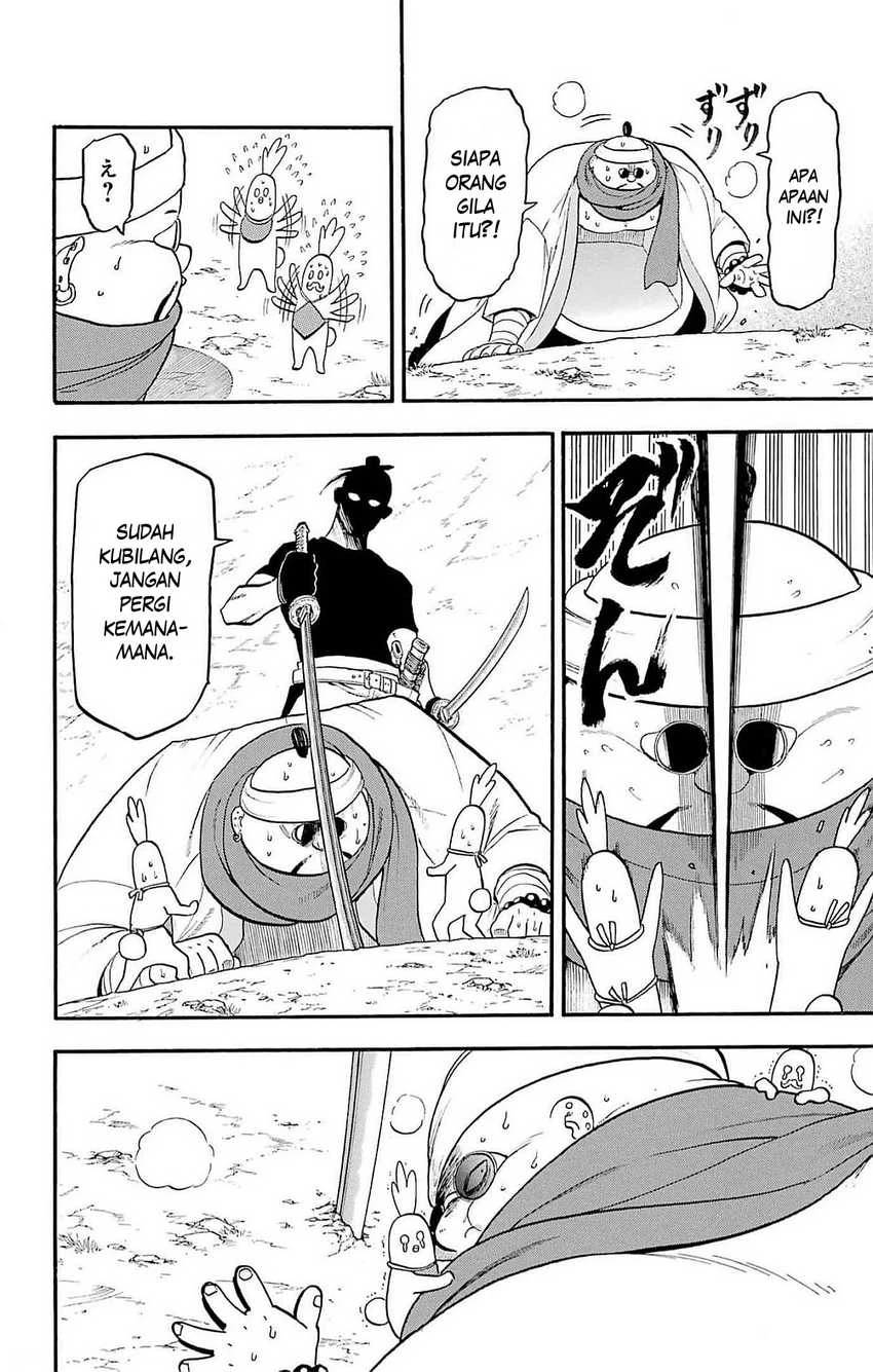 Read Yomi no Tsugai ID Manga Online