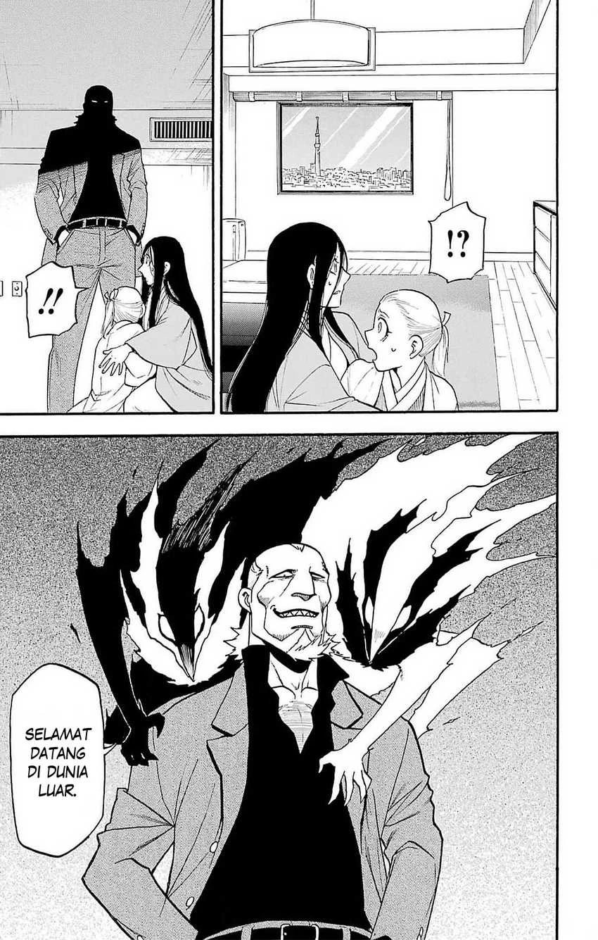Read Yomi no Tsugai ID Manga Online