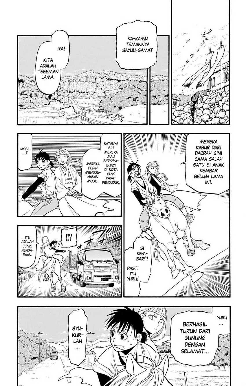 Read Yomi no Tsugai ID Manga Online