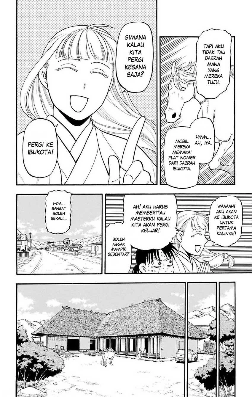 Read Yomi no Tsugai ID Manga Online