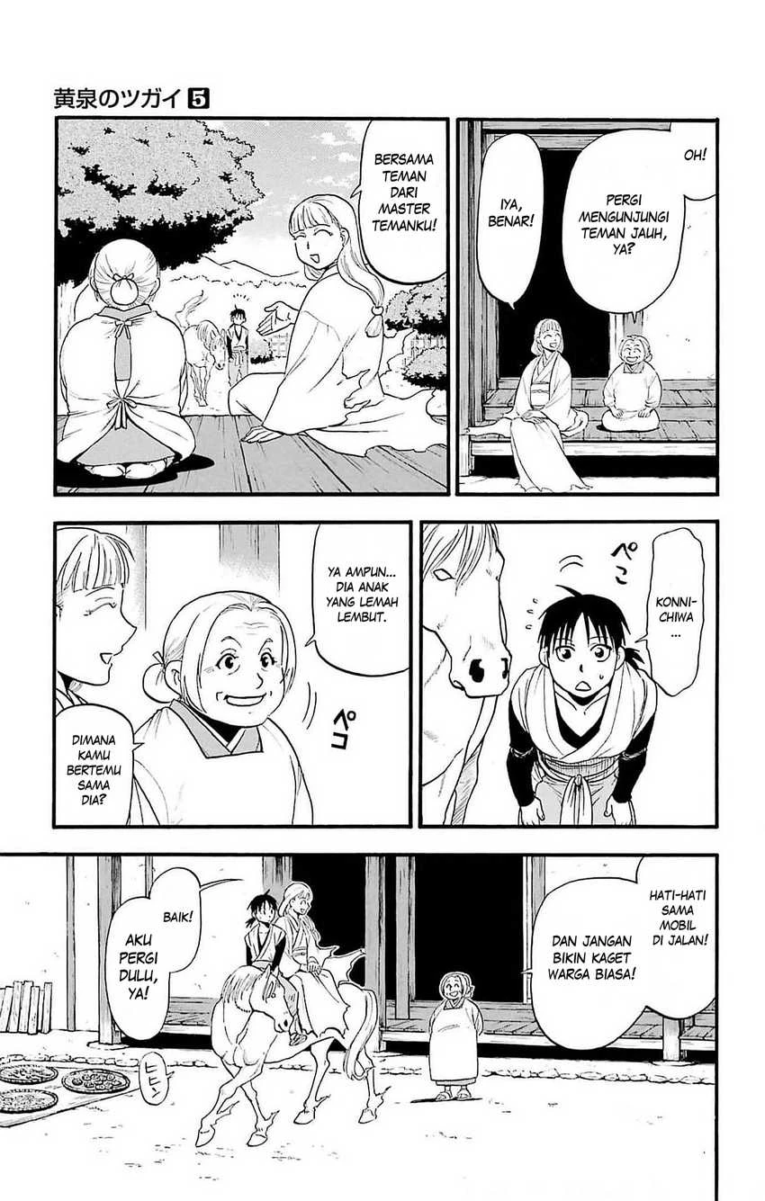 Read Yomi no Tsugai ID Manga Online