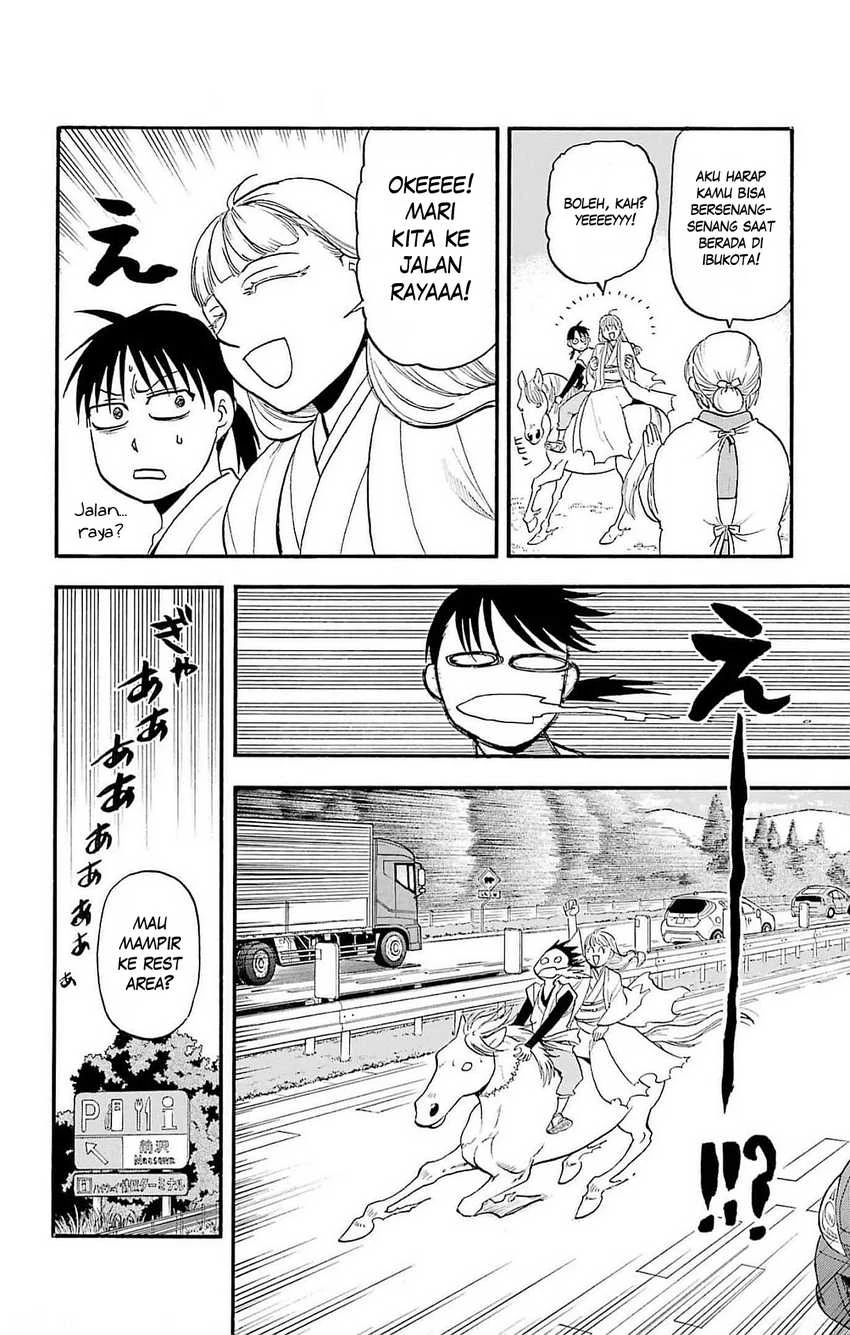 Read Yomi no Tsugai ID Manga Online