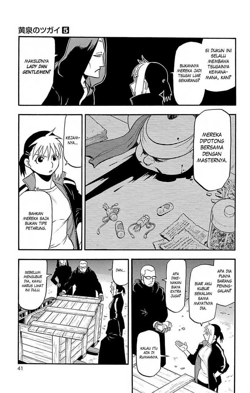 Read Yomi no Tsugai ID Manga Online