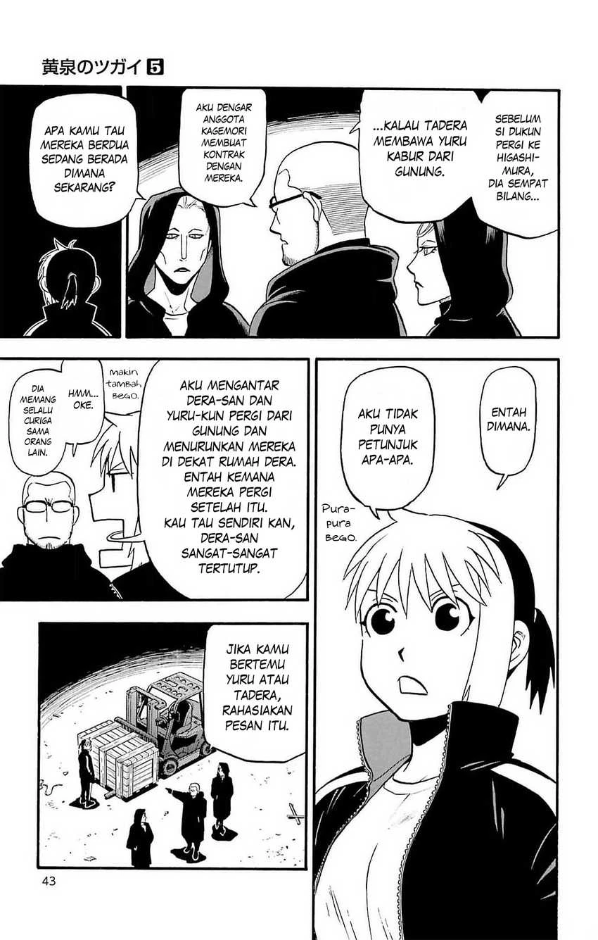 Read Yomi no Tsugai ID Manga Online