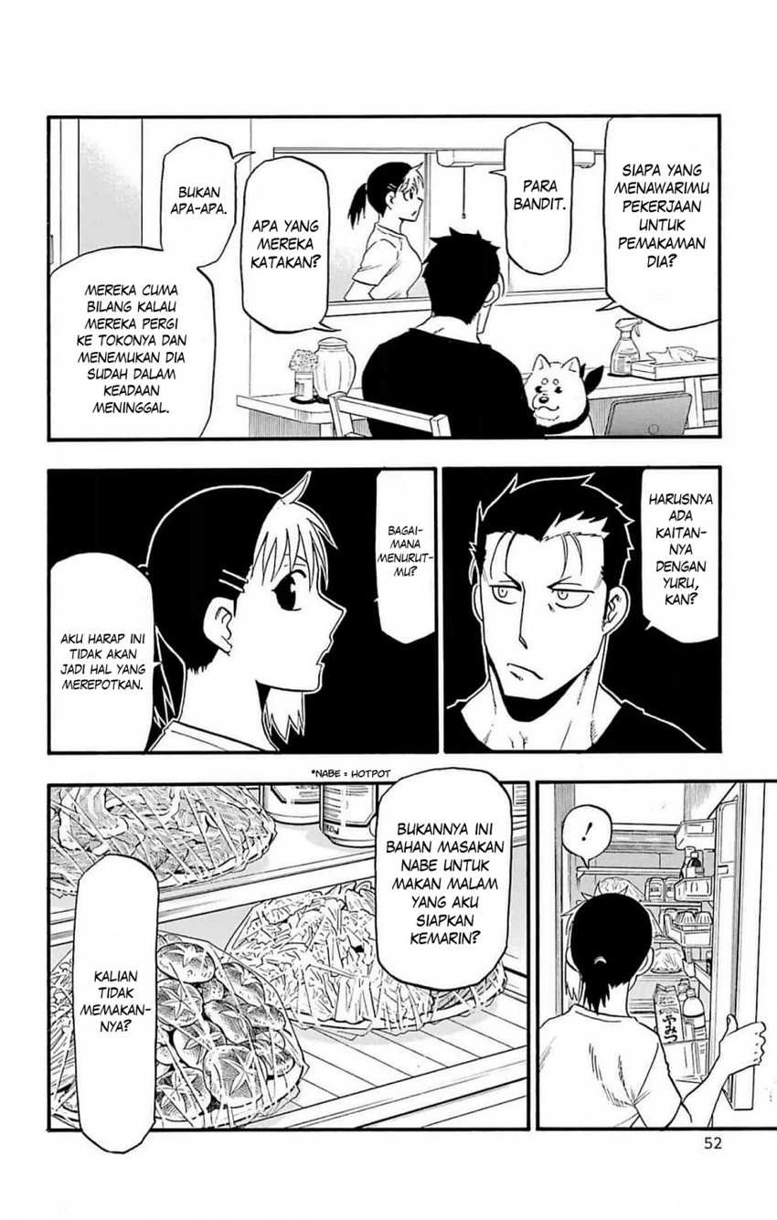 Read Yomi no Tsugai ID Manga Online
