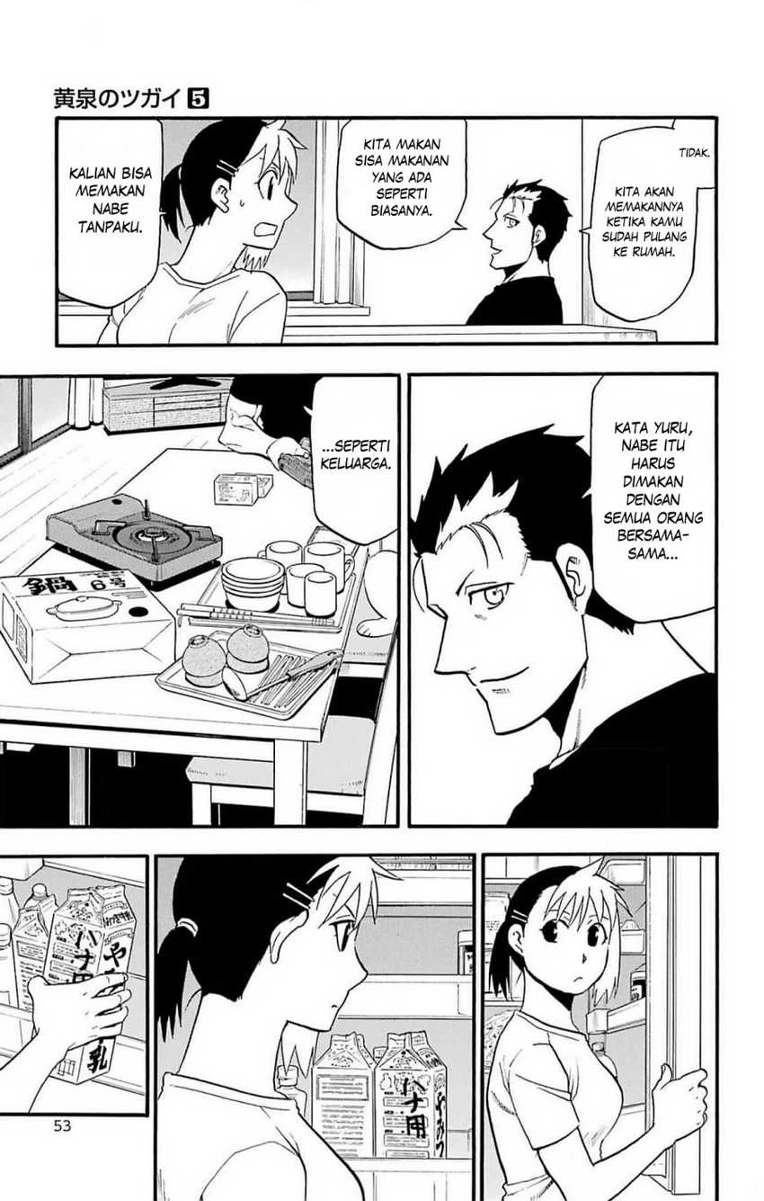 Read Yomi no Tsugai ID Manga Online