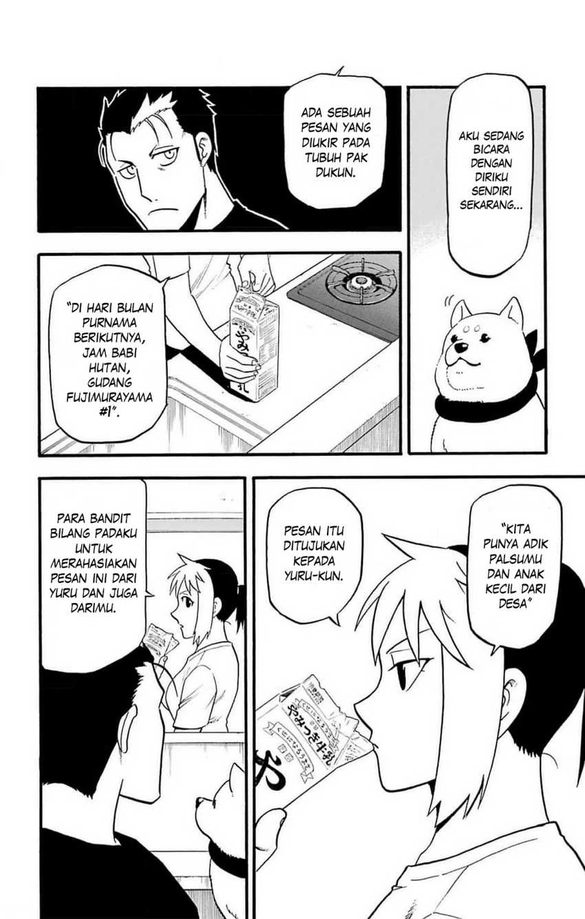 Read Yomi no Tsugai ID Manga Online