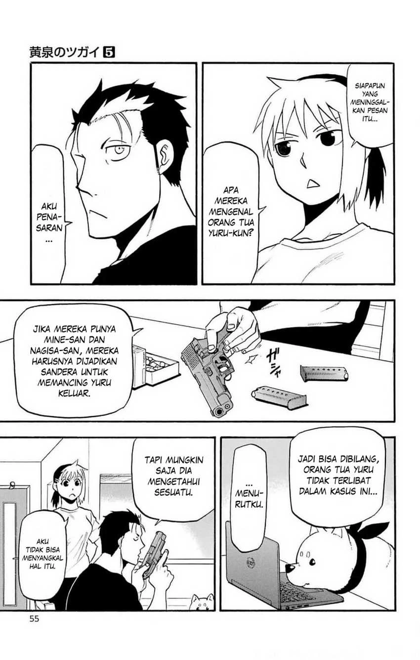 Read Yomi no Tsugai ID Manga Online