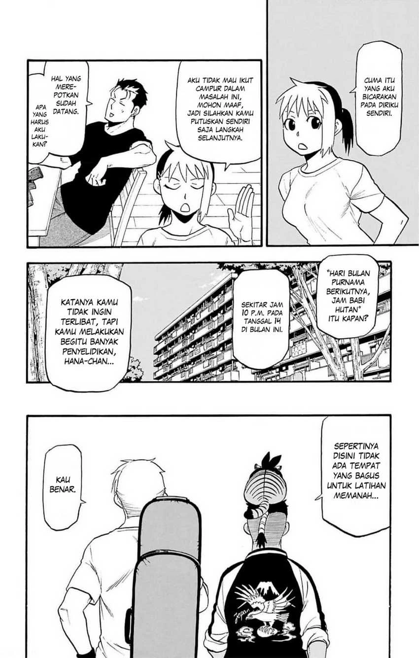Read Yomi no Tsugai ID Manga Online
