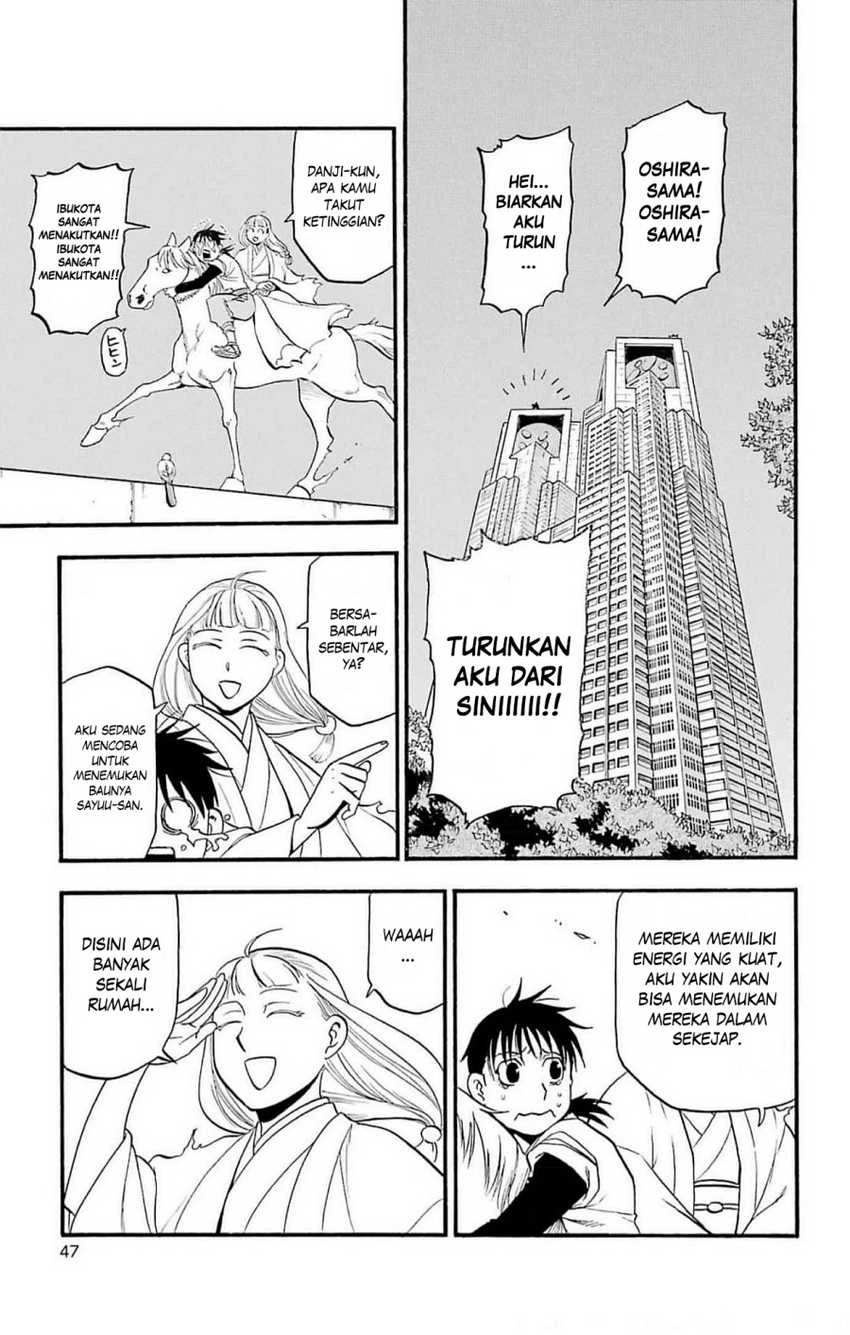 Read Yomi no Tsugai ID Manga Online