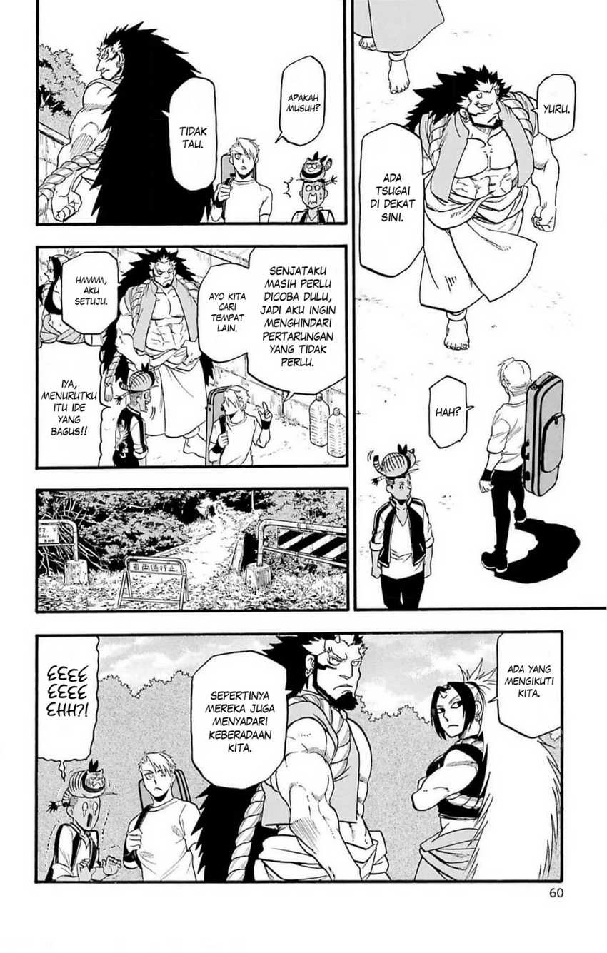 Read Yomi no Tsugai ID Manga Online