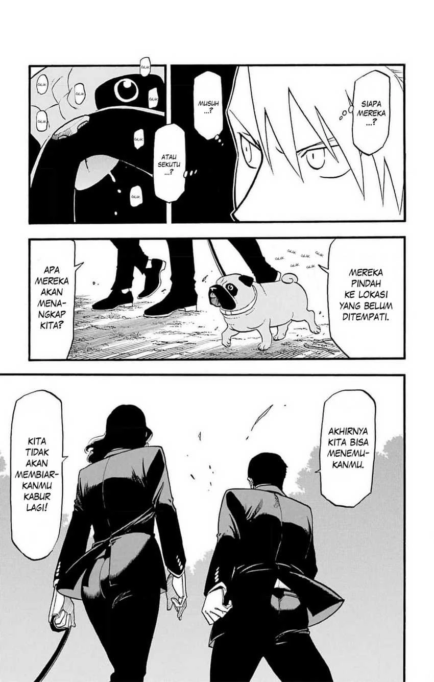 Read Yomi no Tsugai ID Manga Online