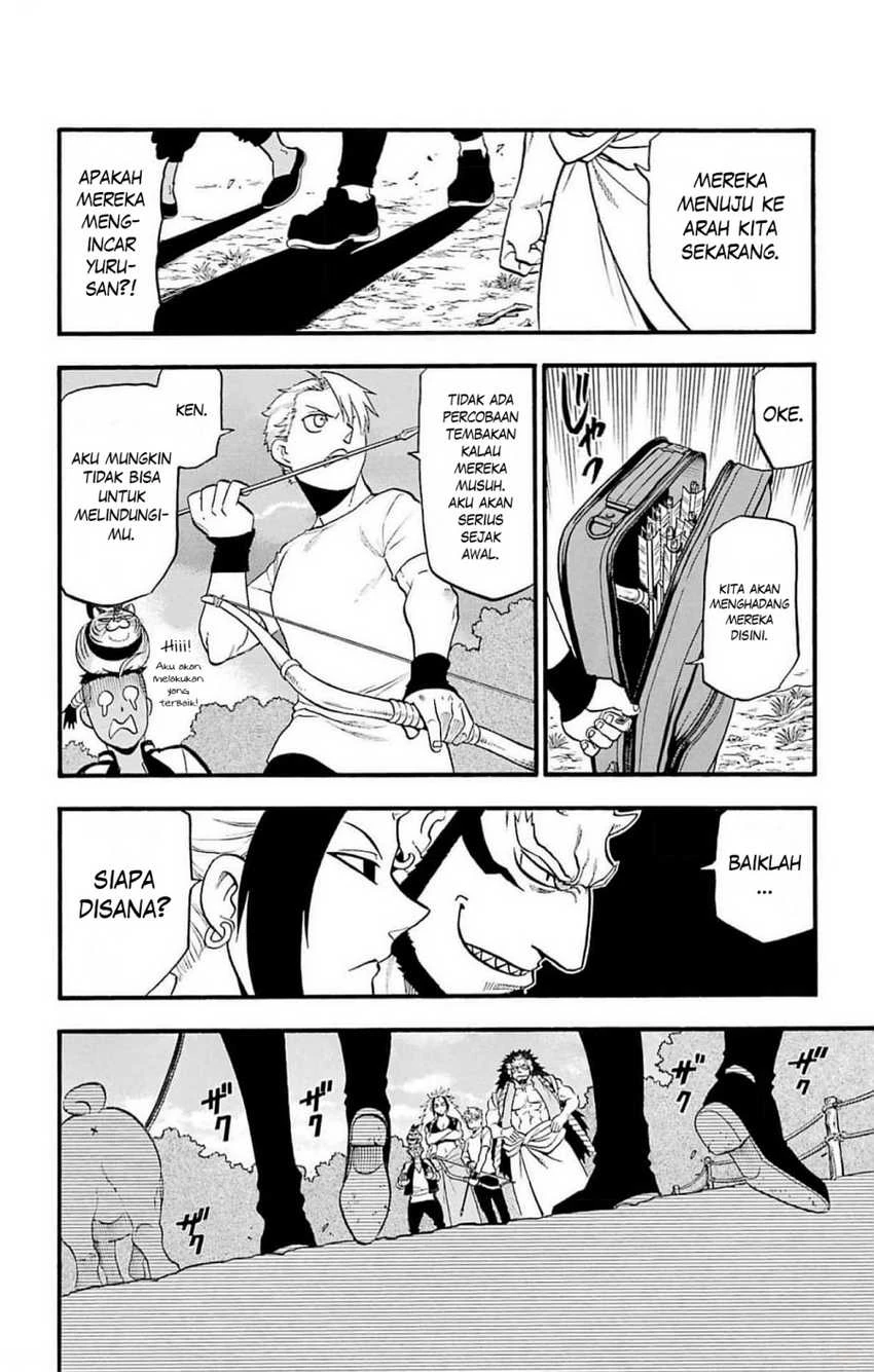 Read Yomi no Tsugai ID Manga Online