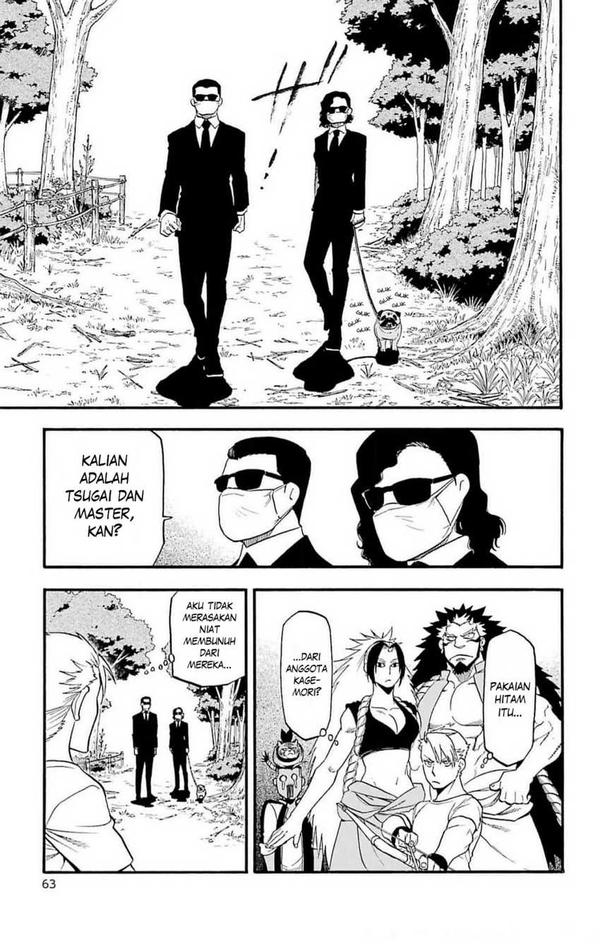 Read Yomi no Tsugai ID Manga Online