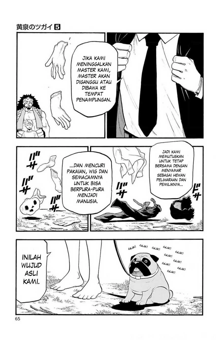 Read Yomi no Tsugai ID Manga Online