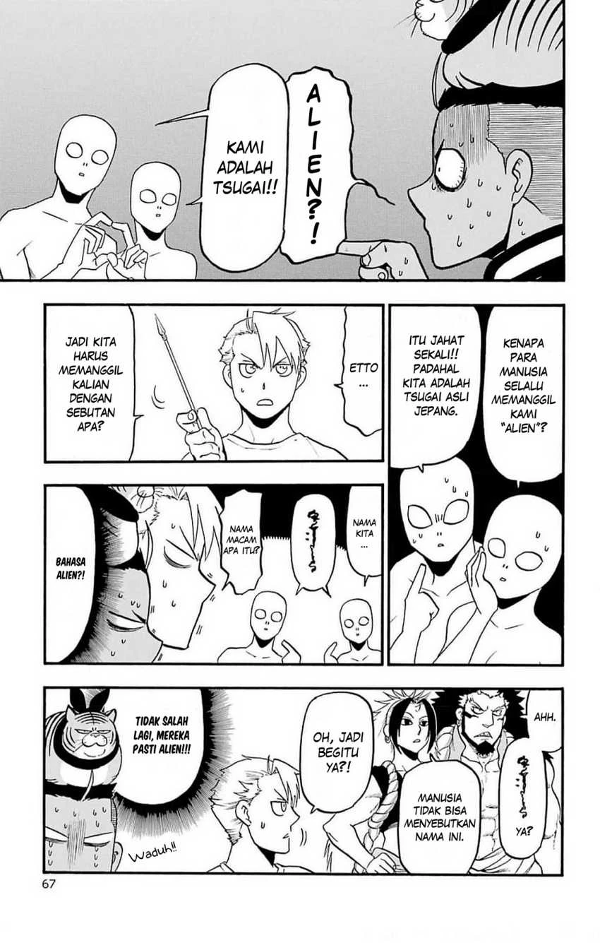 Read Yomi no Tsugai ID Manga Online