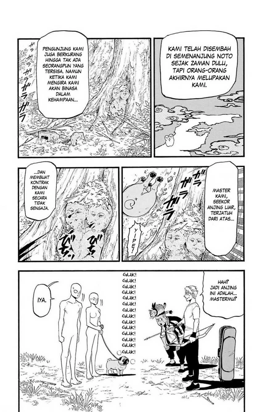 Read Yomi no Tsugai ID Manga Online