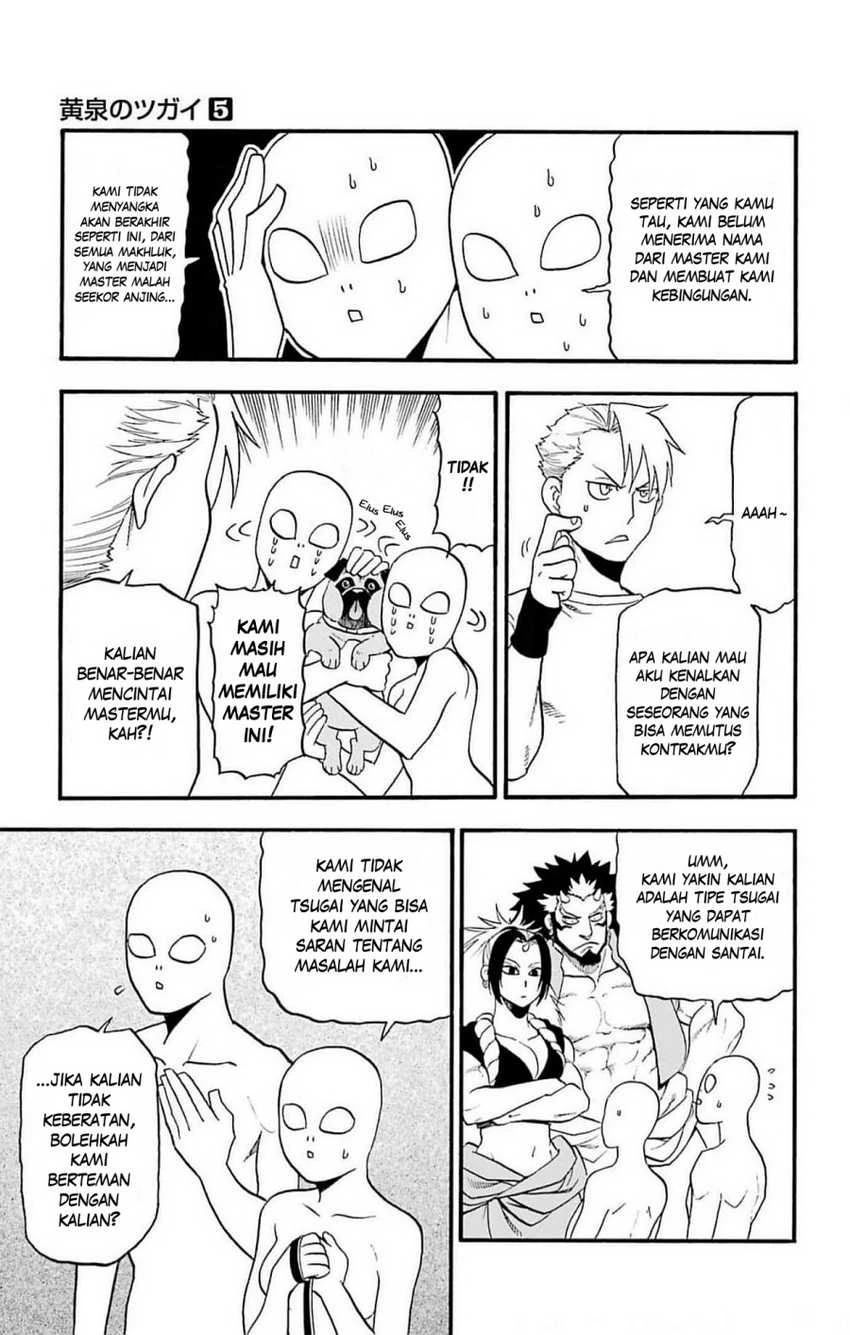 Read Yomi no Tsugai ID Manga Online
