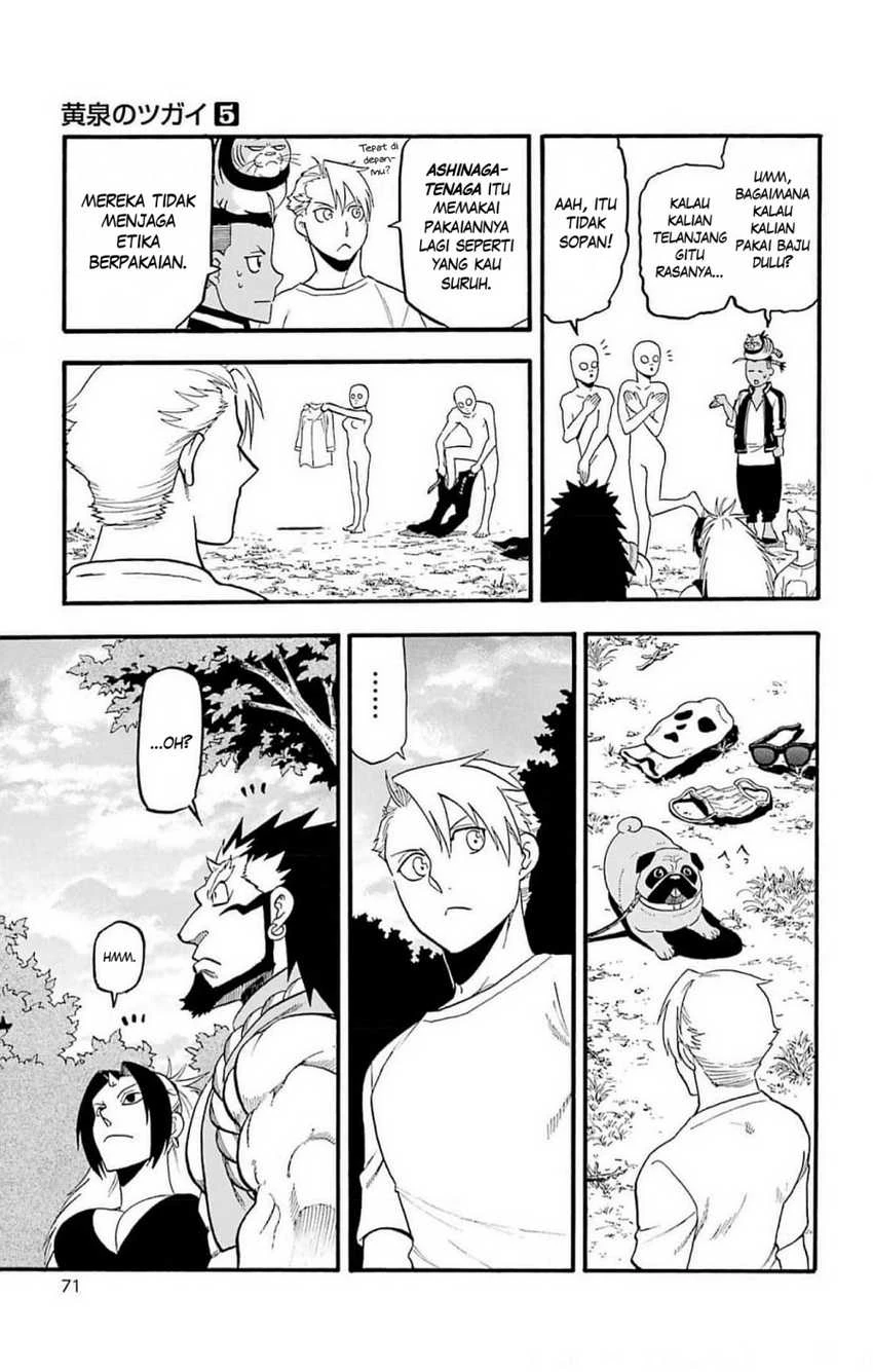 Read Yomi no Tsugai ID Manga Online