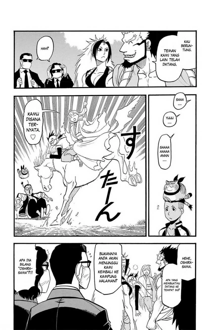 Read Yomi no Tsugai ID Manga Online