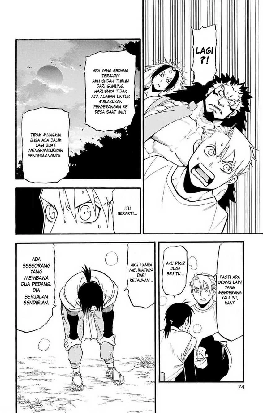 Read Yomi no Tsugai ID Manga Online