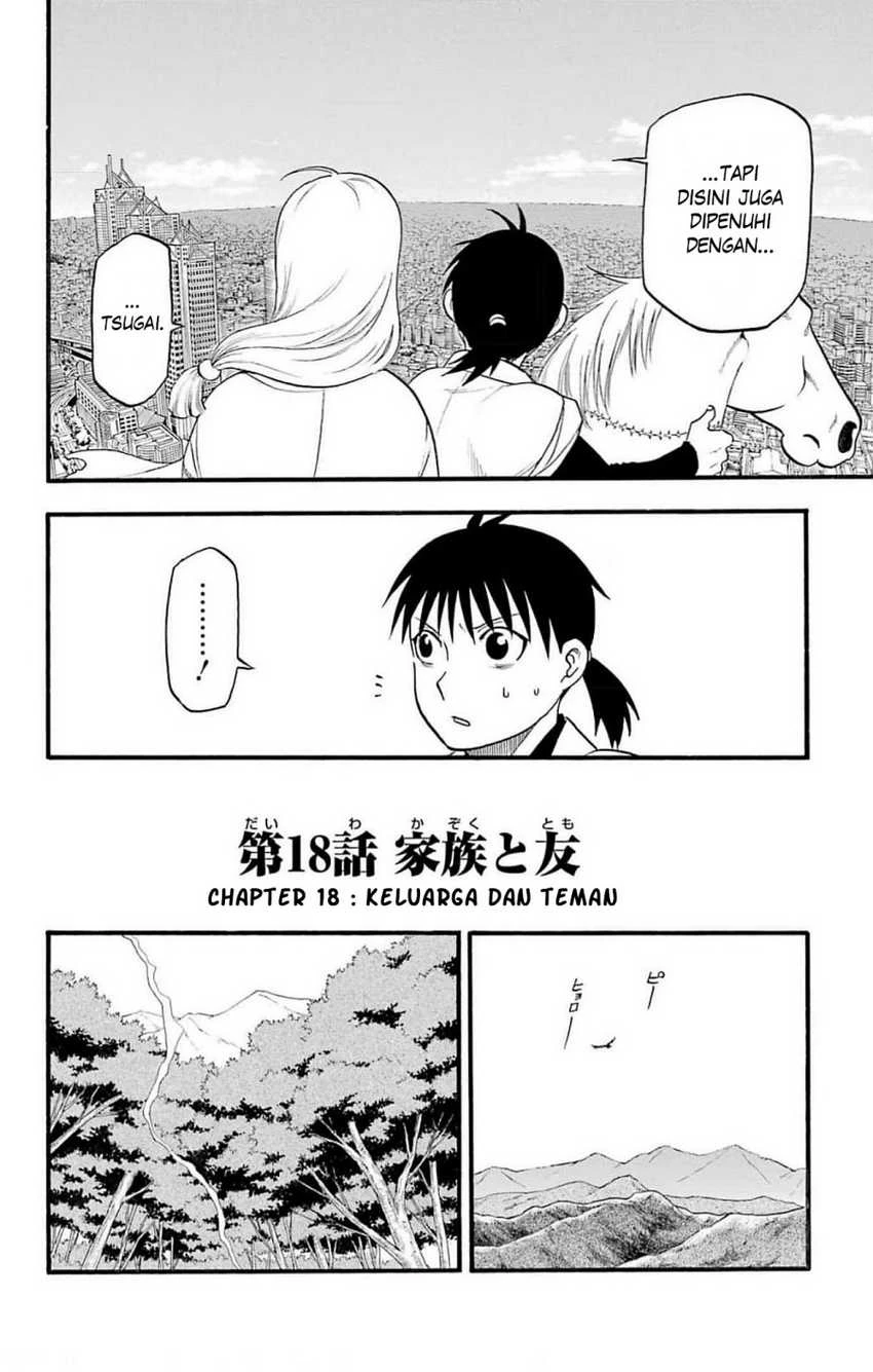 Read Yomi no Tsugai ID Manga Online