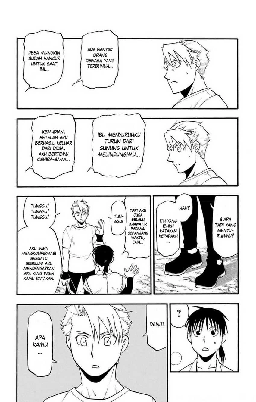 Read Yomi no Tsugai ID Manga Online