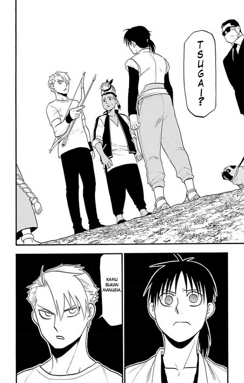 Read Yomi no Tsugai ID Manga Online