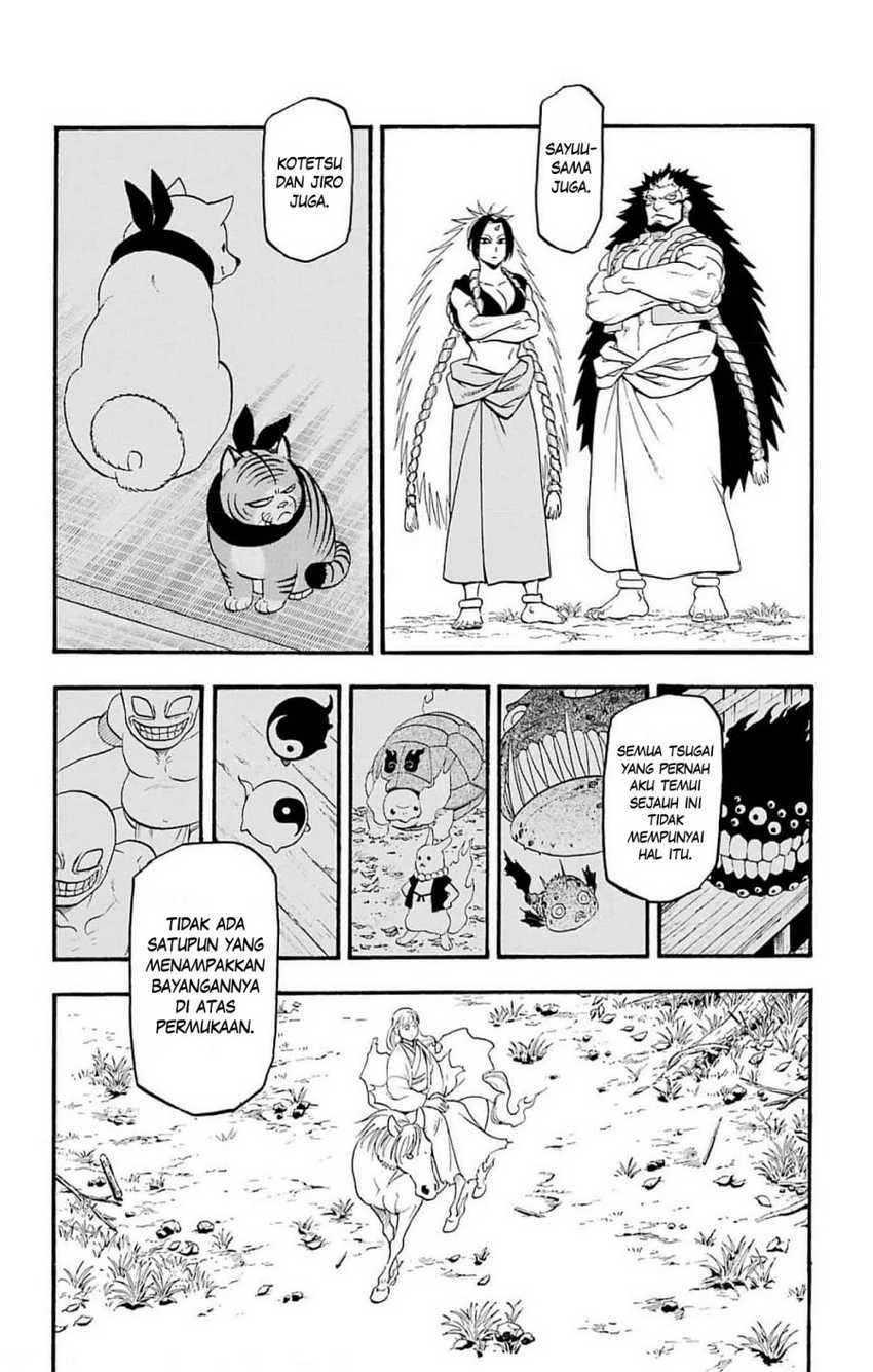 Read Yomi no Tsugai ID Manga Online