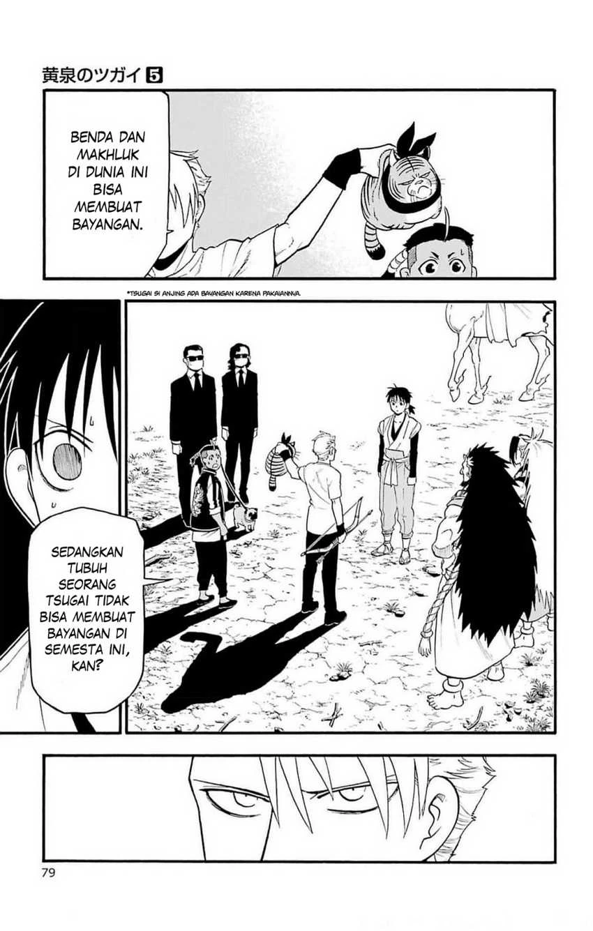 Read Yomi no Tsugai ID Manga Online