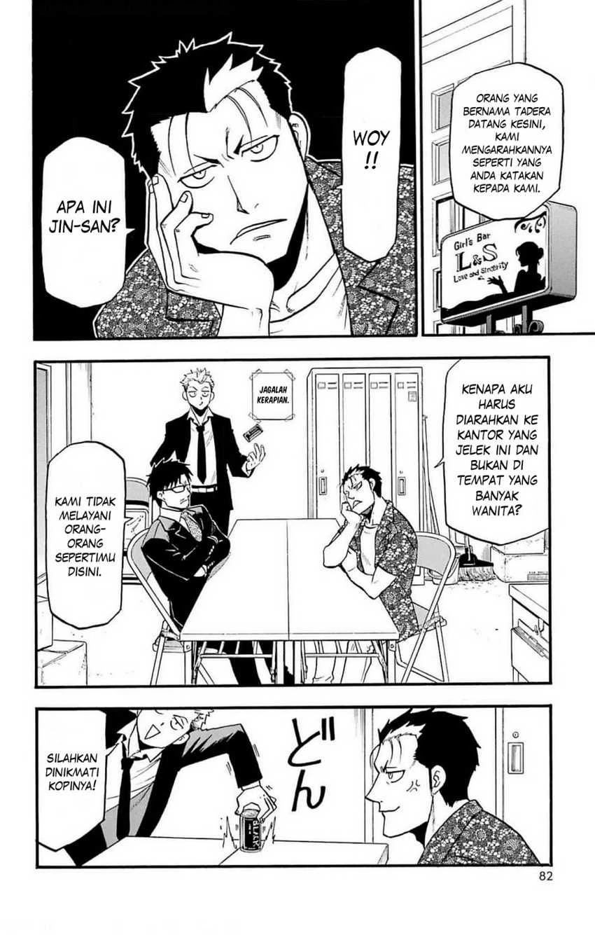 Read Yomi no Tsugai ID Manga Online